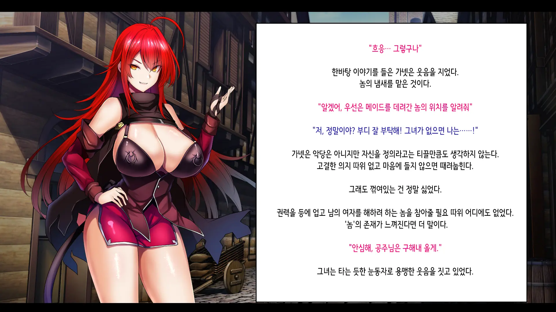 Senki Bad End -Enpatsu Kachiki Heroine Buzama Haiboku CG Shuu- | 전희 배드엔드 염발 드센 히로인 한심 패배 CG집